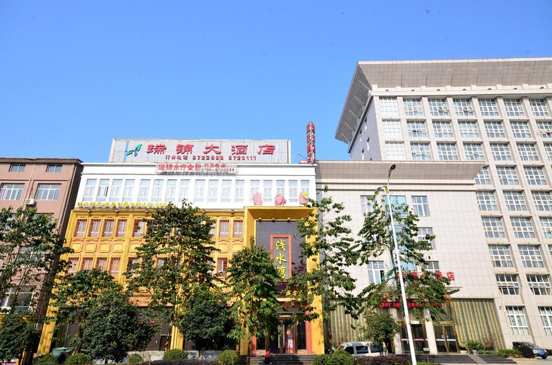 Xianning Ruijin HotelOver view