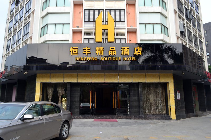 Hengfeng Boutique Hotel (Zhuhai Mingzhu North City Rail Station Sports Center West Gate) Over view