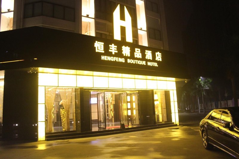 Hengfeng Boutique Hotel (Zhuhai Mingzhu North City Rail Station Sports Center West Gate) Over view