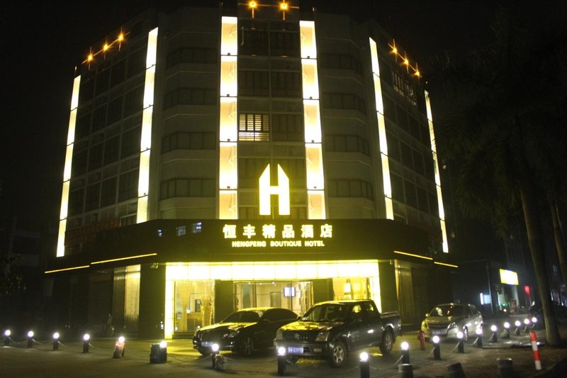 Hengfeng Boutique Hotel (Zhuhai Mingzhu North City Rail Station Sports Center West Gate) Over view