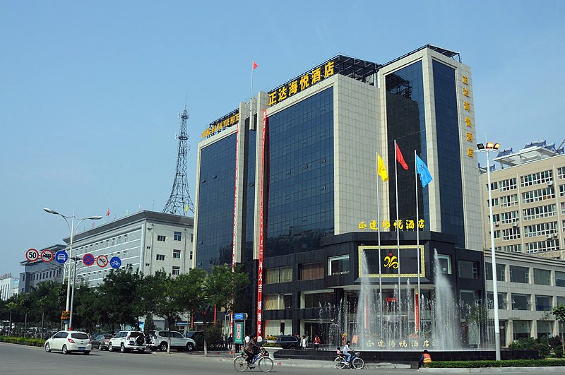 Zhengda Haiyue Hotel over view
