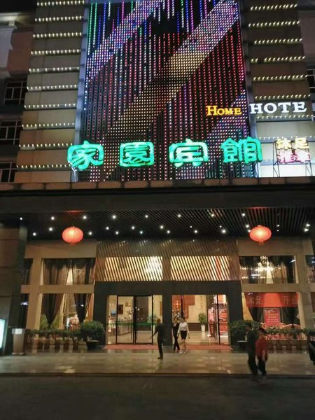 Jiayuan Hotel (Foshan Nanhai Jiayuan) Over view