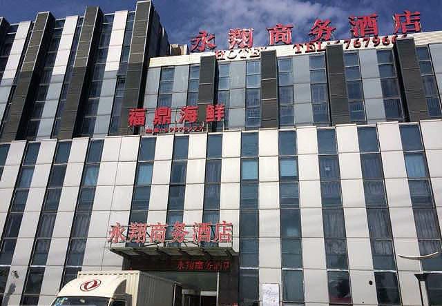 Yongxiang Business Hotel Over view