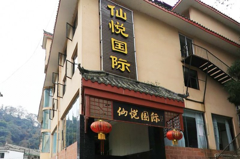 广州山水时尚酒店（花都店）外观图