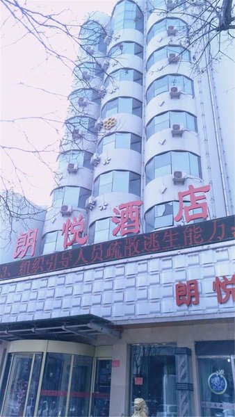 Langyue Hotel Over view