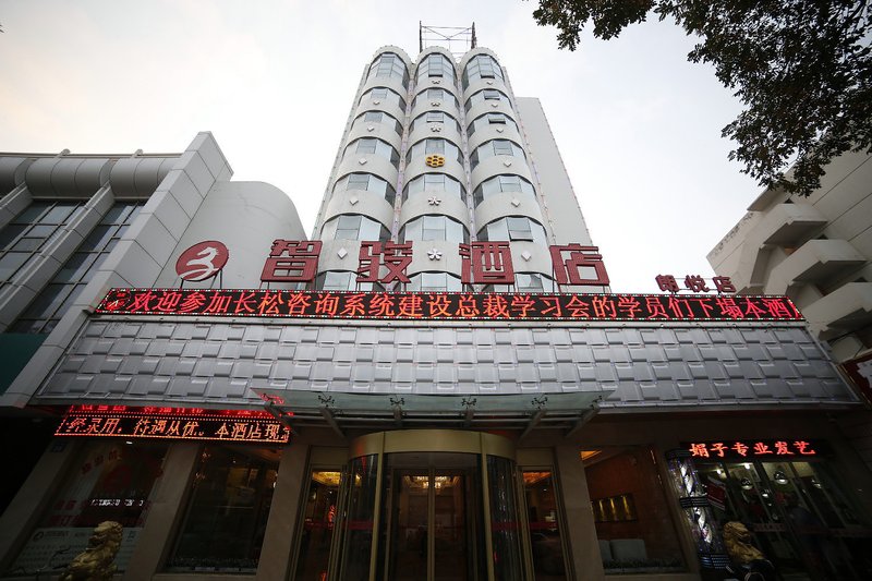 Langyue Hotel Over view