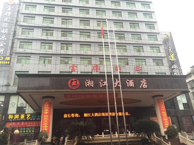 Xiangjiang Hotel (Qidong) Over view