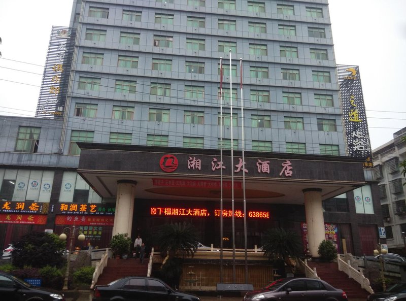 Xiangjiang Hotel (Qidong) Over view