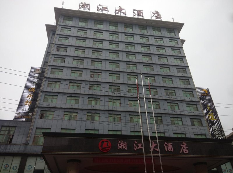 Xiangjiang Hotel (Qidong) Over view