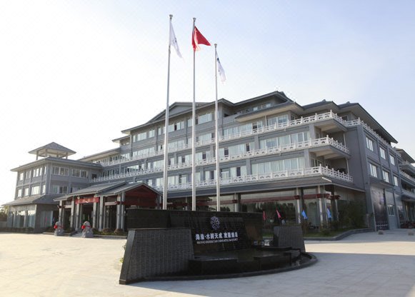 Shuirun Tiancheng Hotels & ResortsOver view
