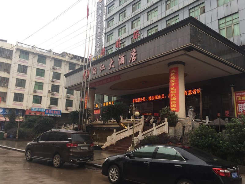 Xiangjiang Hotel (Qidong) Over view