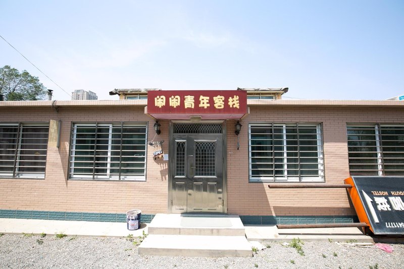 Xingcheng surface youth hostelOver view