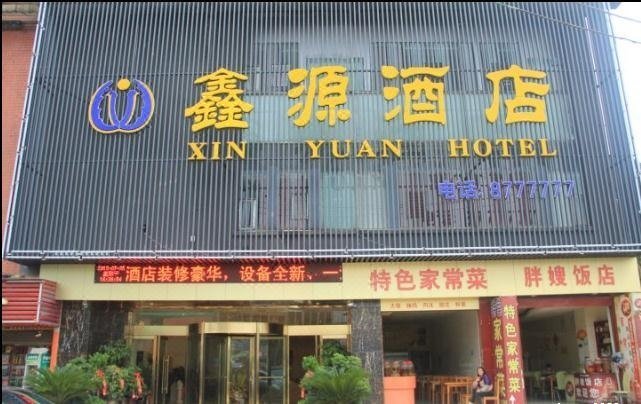 广州山水时尚酒店（花都店）外观图