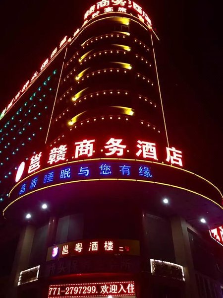 Nanning Bridgehead HotelOver view