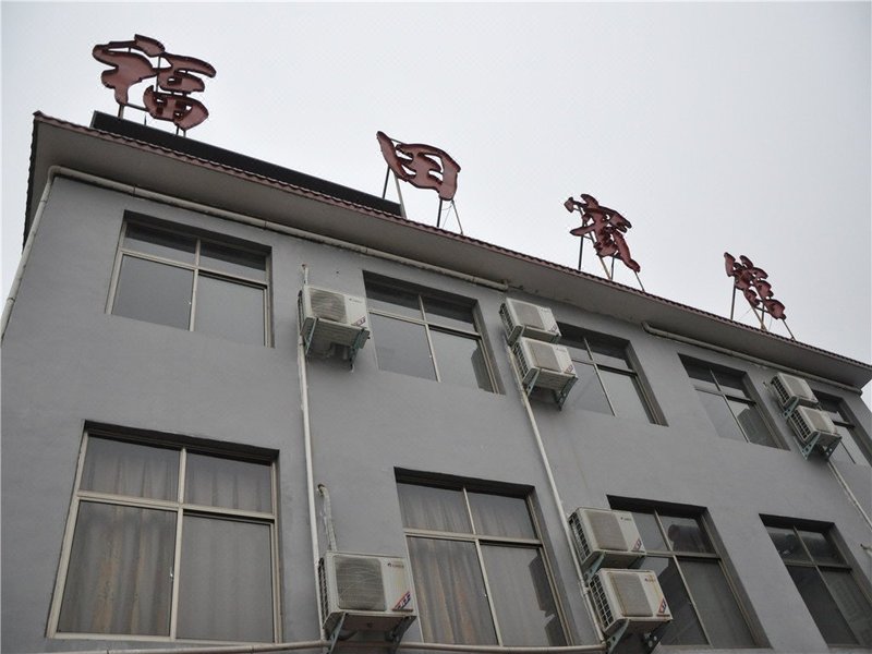 酒店外观