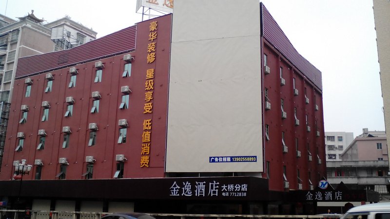 Jinyi Hotel (Daqiao)Over view