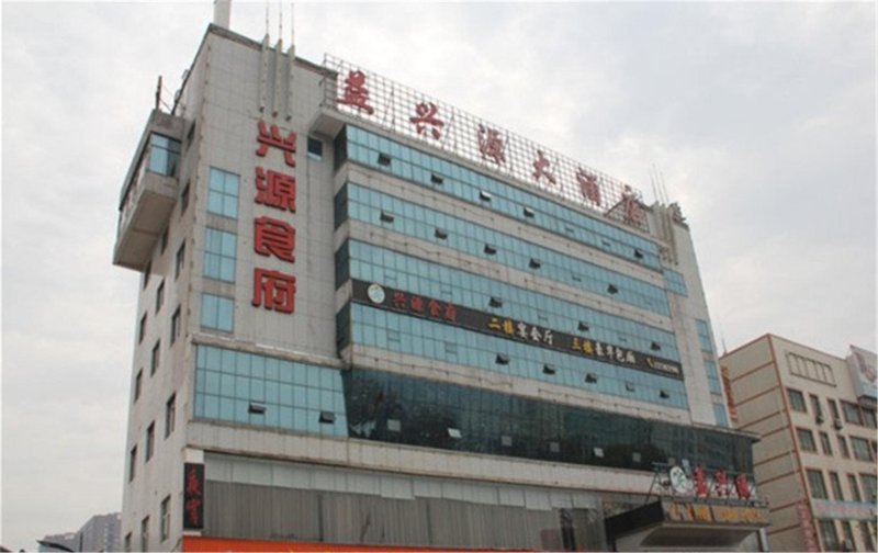 Yixingyuan International HotelOver view
