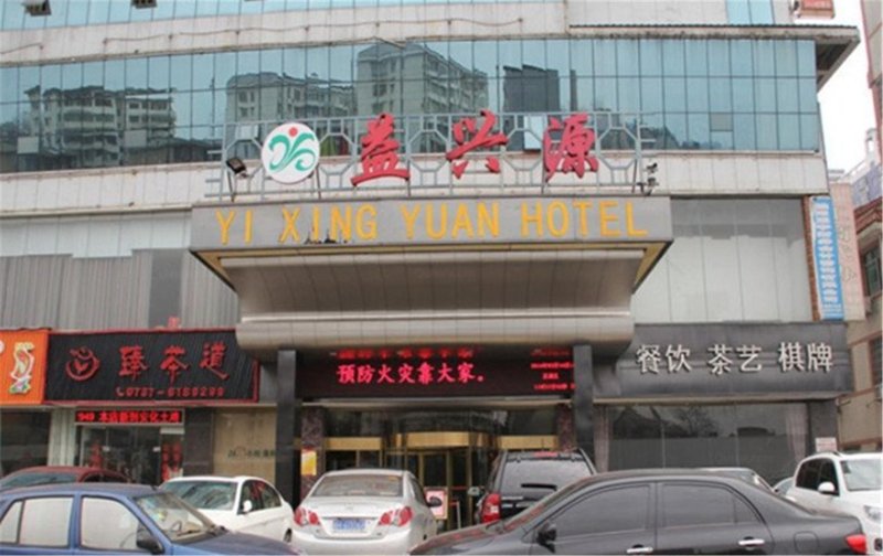 Yixingyuan International HotelOver view