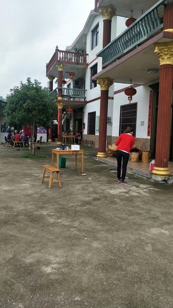 Langshan Bajiaozhai Xiao'er Farm House Over view