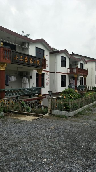 Langshan Bajiaozhai Xiao'er Farm House Over view