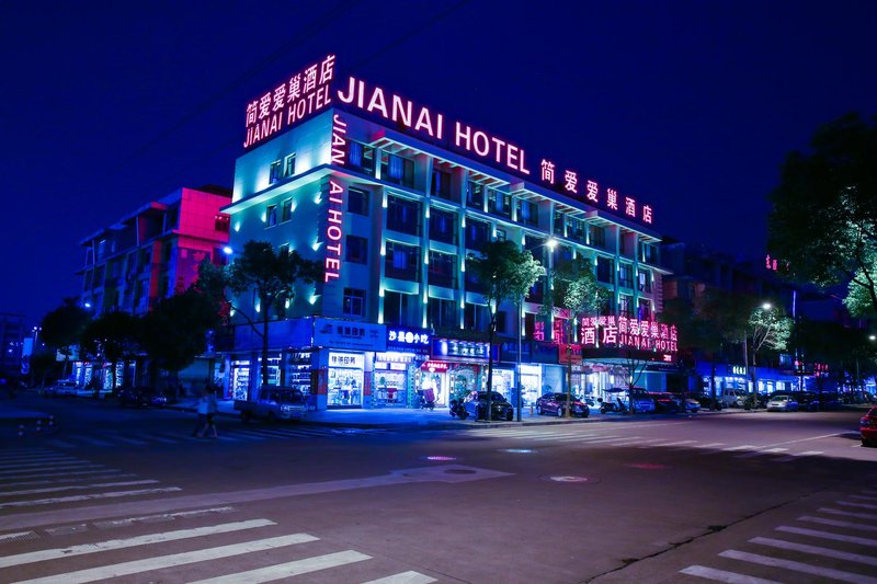 Jian'ai Hotel (Yiwu International Trade City) Over view