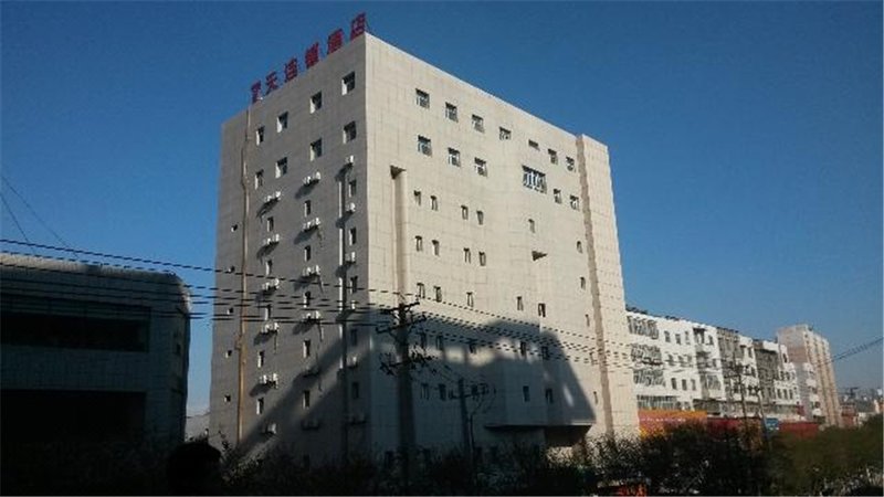 7 Days Inn (Urumqi Medical University) Over view