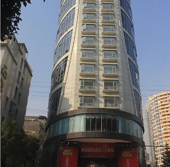 Shangpin International Hotel Over view