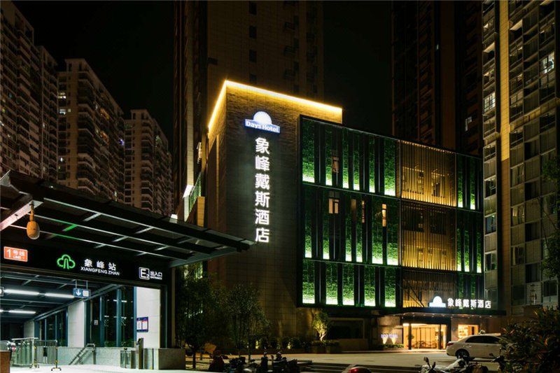Days Hotel Fuzhou Xiangfeng Over view