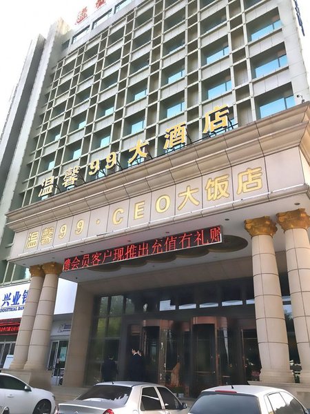 广州山水时尚酒店（花都店）外观图