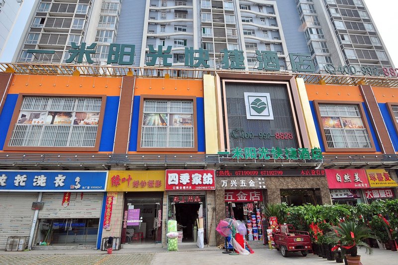 Yimi Sunshine Hotel Over view