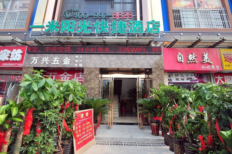 Yimi Sunshine Hotel Over view