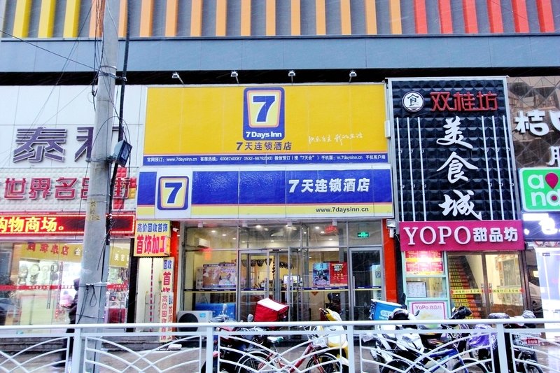 酒店外观
