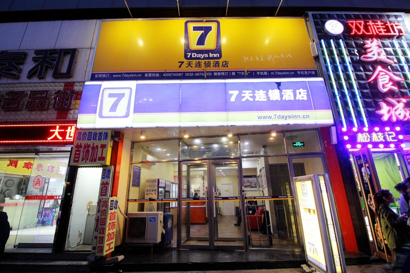 酒店外观