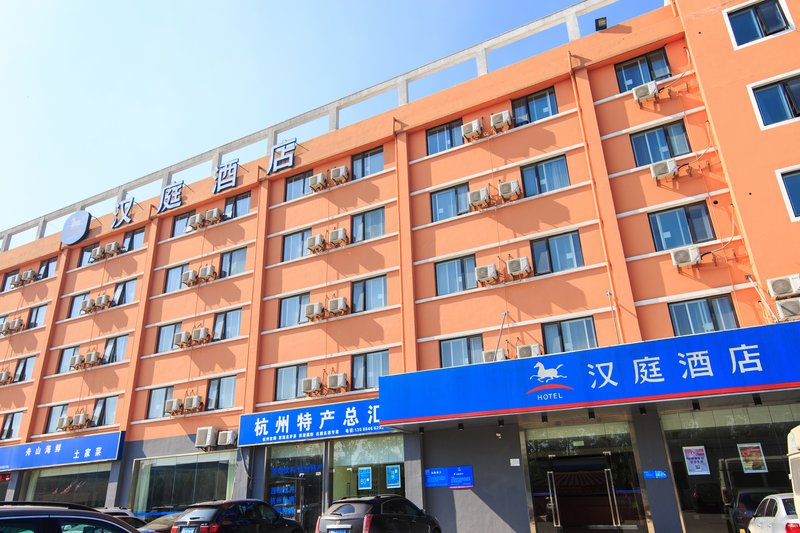 Hanting Hotel酒店外观