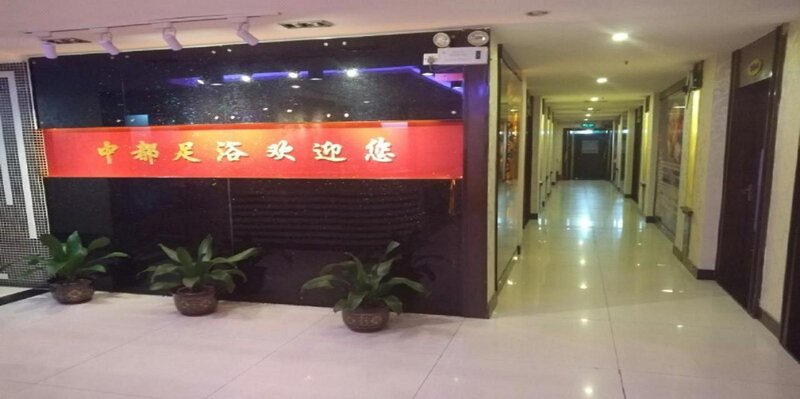 Dayong Zhongdu Hotel 休闲