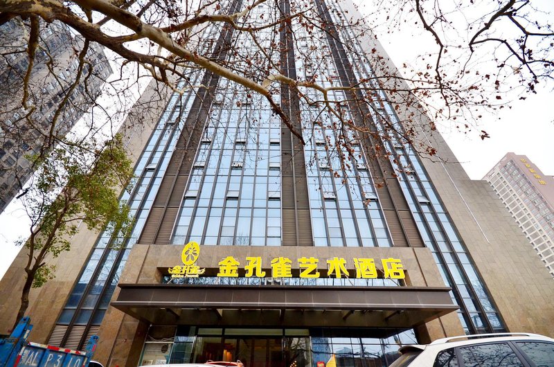 Jian'ai Theme Hotel (Wuhan Wuchang Railway Station East Square) Over view