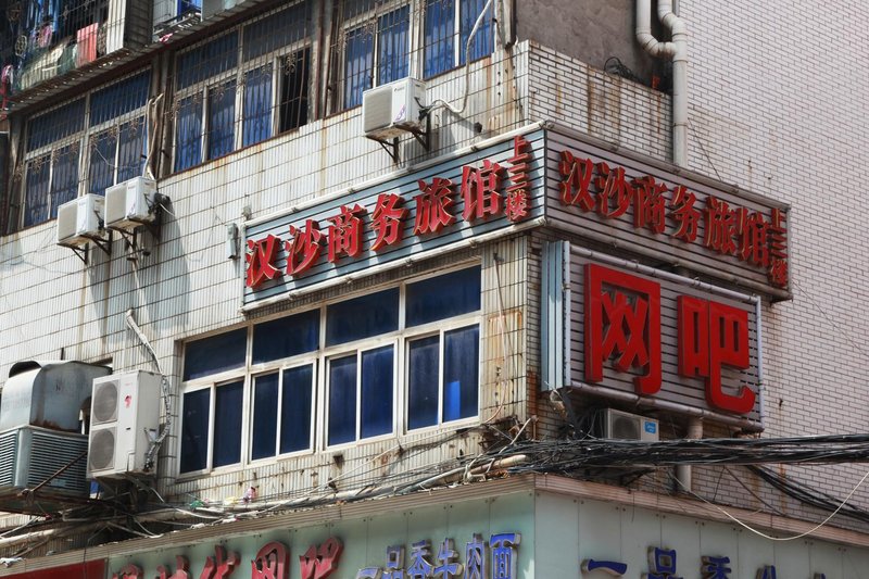 Hansha Business Hostel Over view