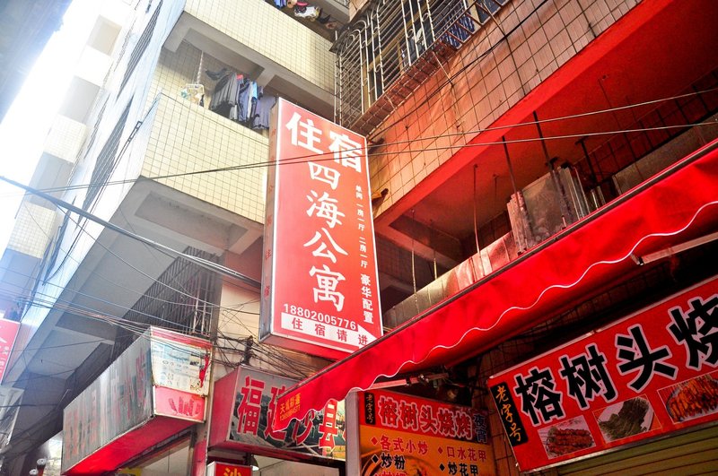 酒店外觀