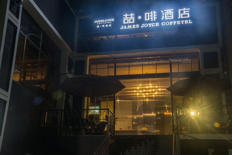 广州圣淘沙商务酒店外景图