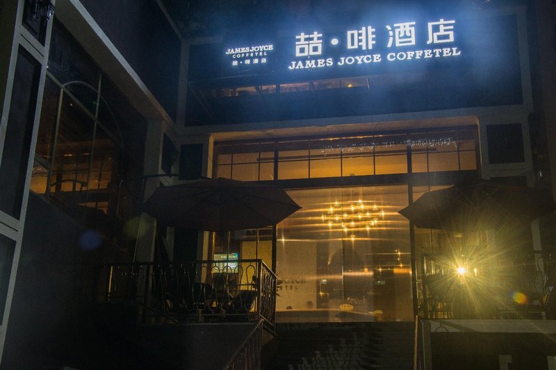 广州山水时尚酒店（花都店）外观图