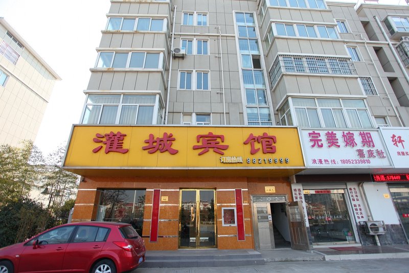 Guanyun Guancheng Hotel Over view