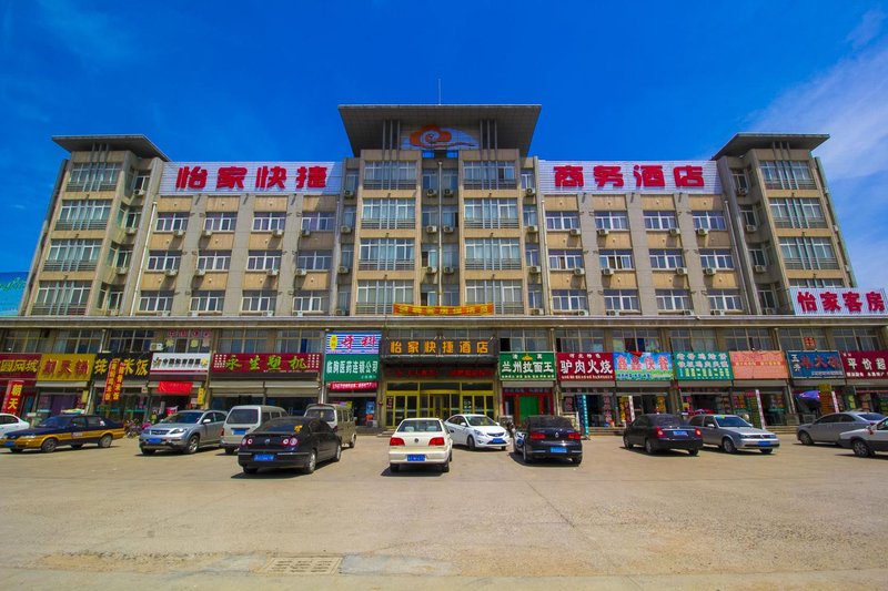 Linqu Yijia Express Business Hotel Over view