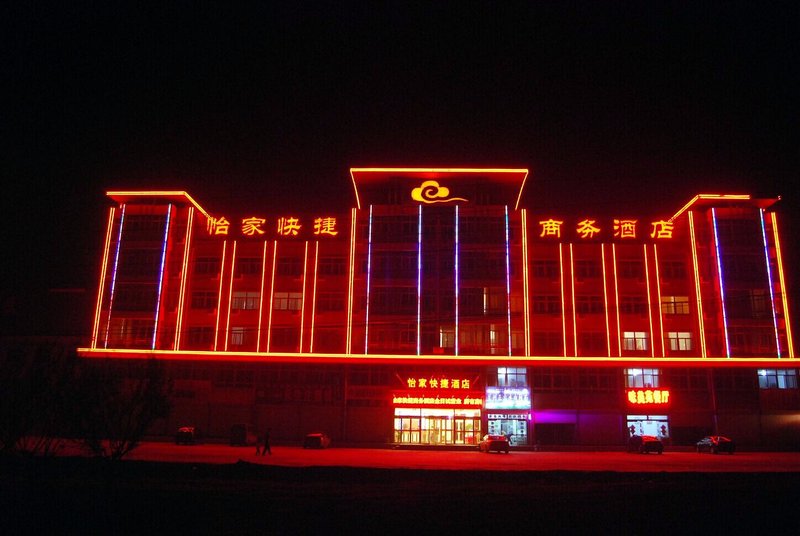 Linqu Yijia Express Business Hotel Over view