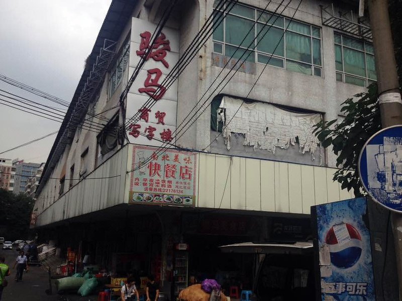 Tiantianlai Family Hostel Over view