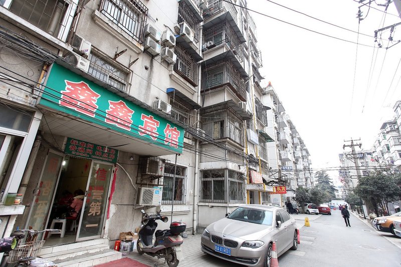 Hefei Xinxin HotelOver view