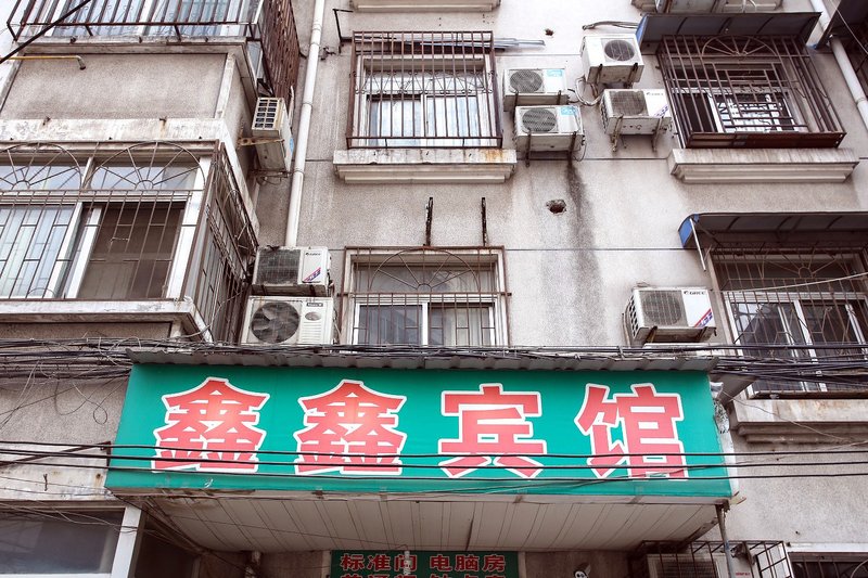 Hefei Xinxin HotelOver view