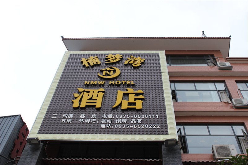 Nanmeng Bay Hotel Over view