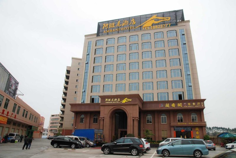 Amigo Hotel(Dongguan Railway Station) over view