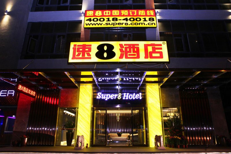 Super 8 HotelOver view