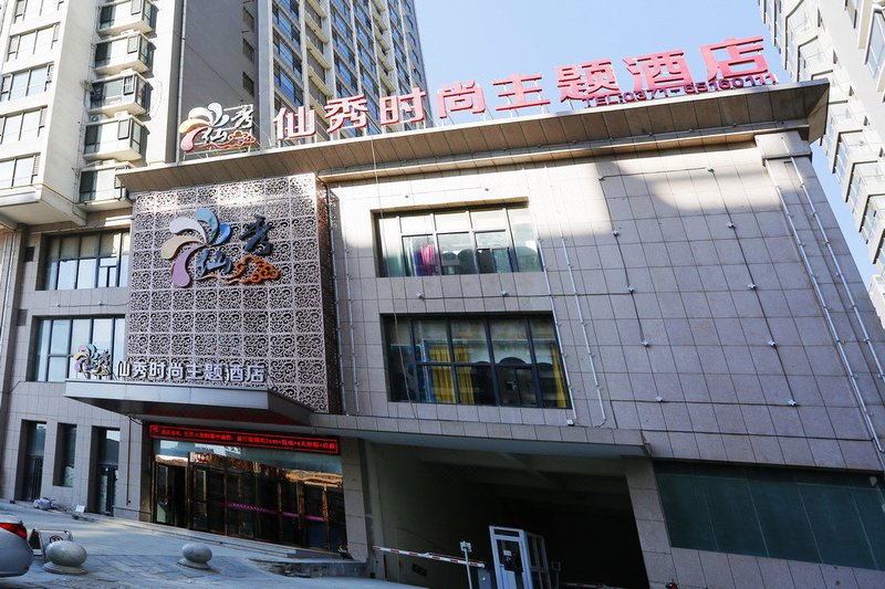 Xianxiu Fashionable Themed Hotel Over view
